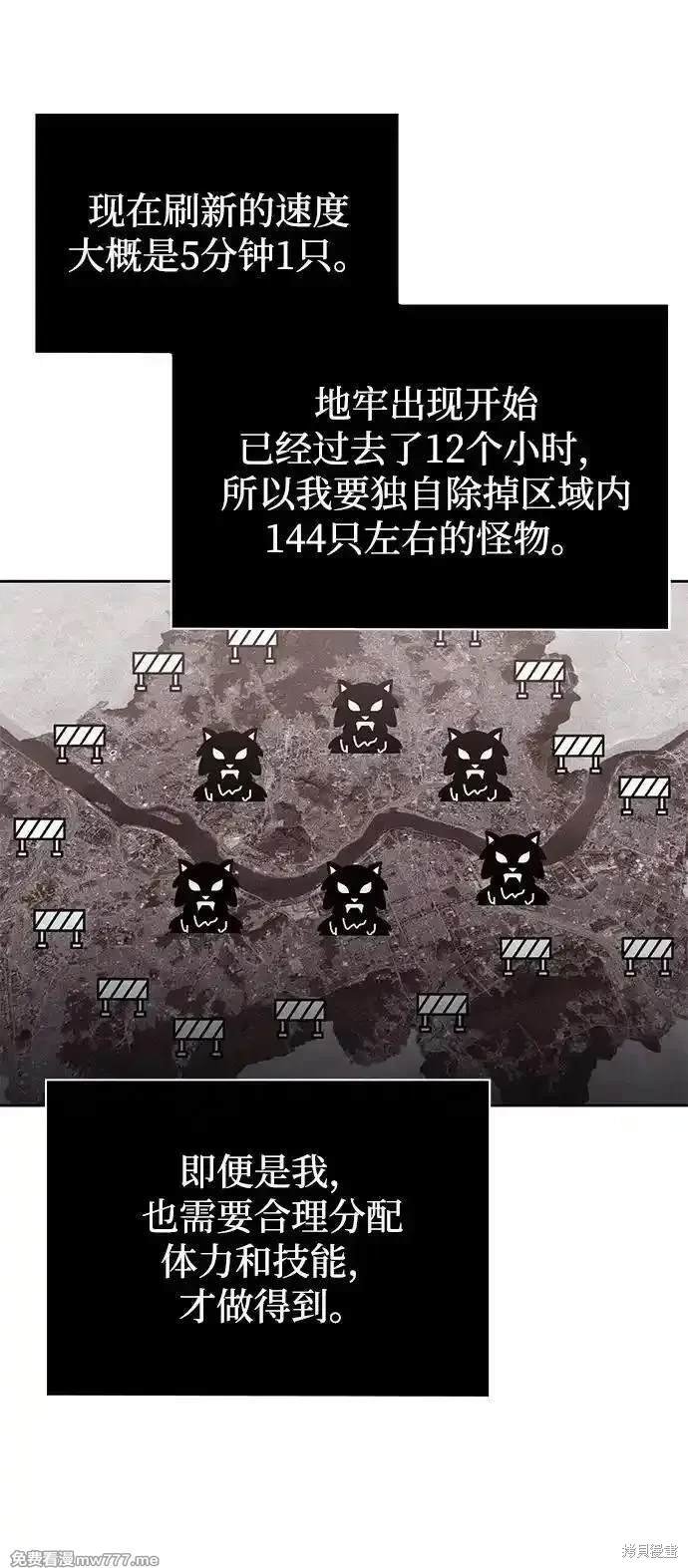 第79话