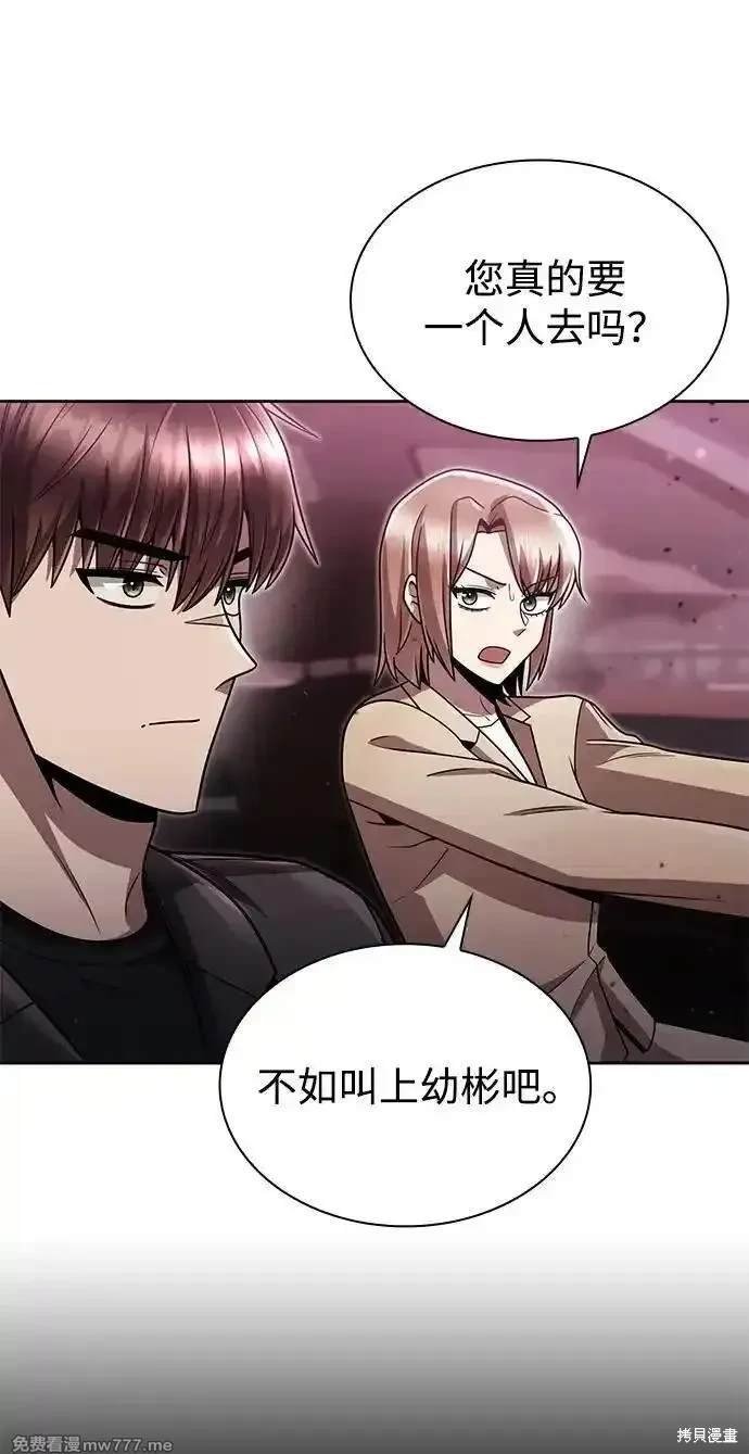 第79话