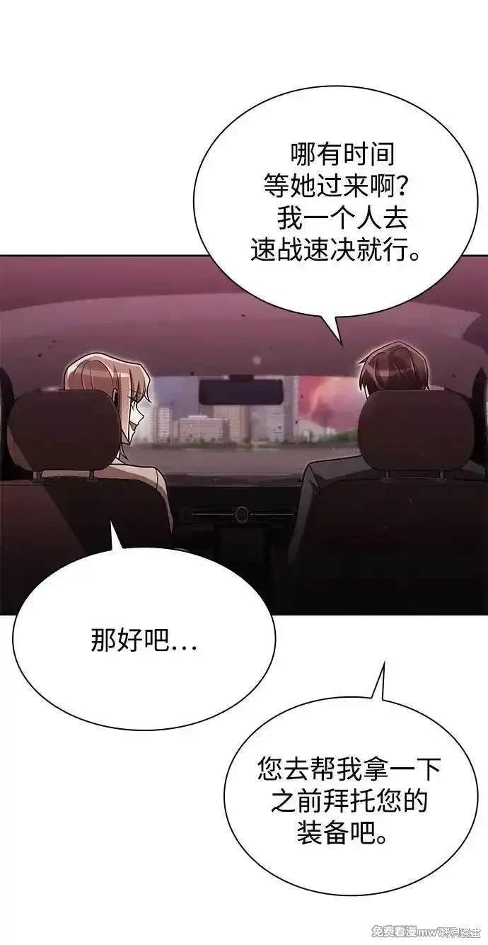 第79话