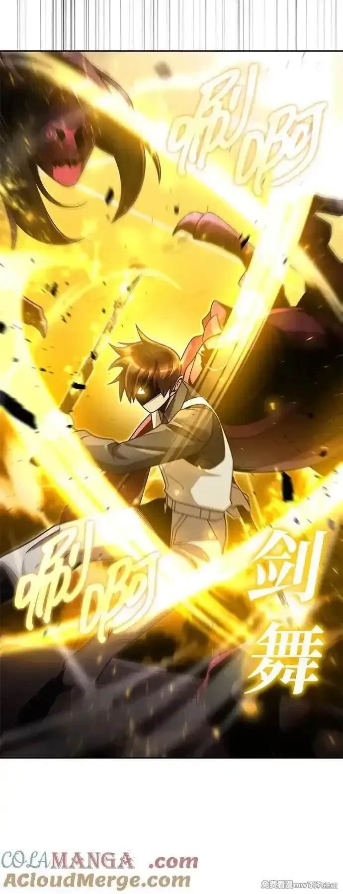 第80话