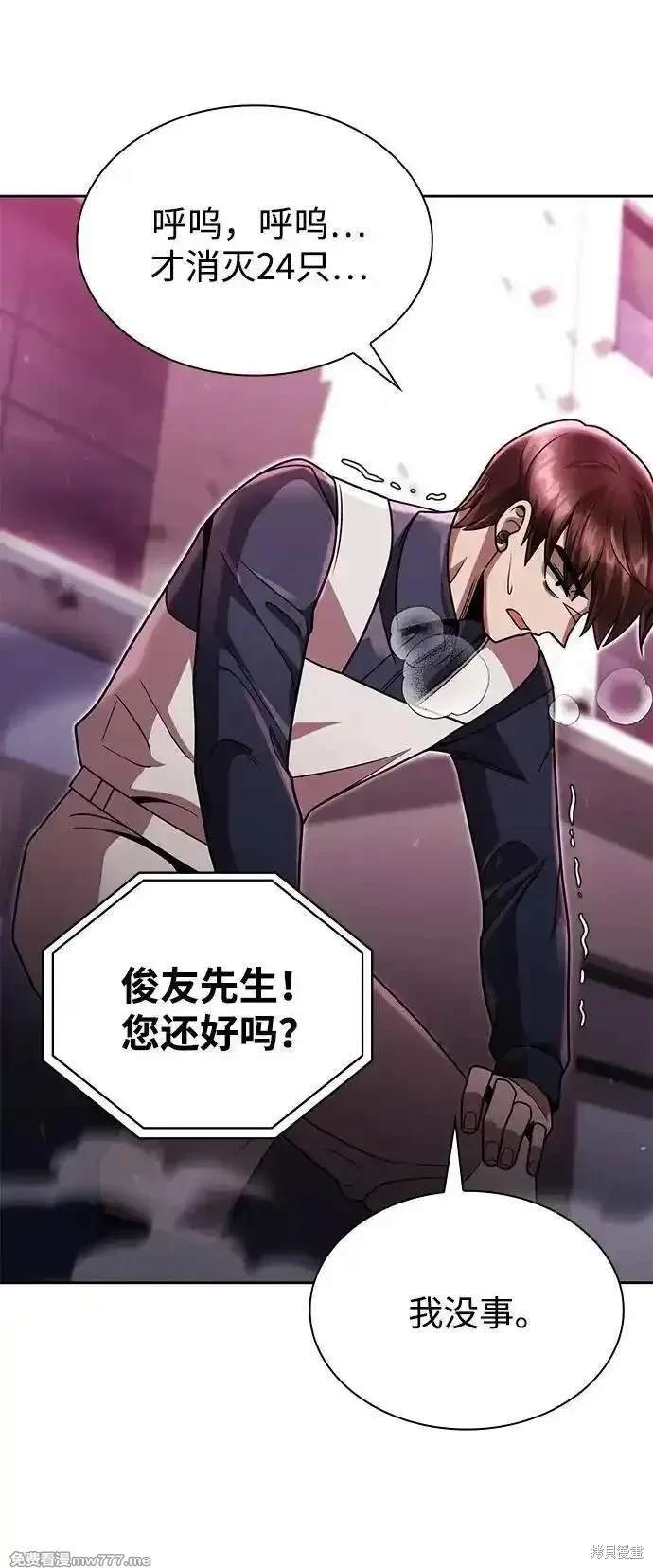 第80话