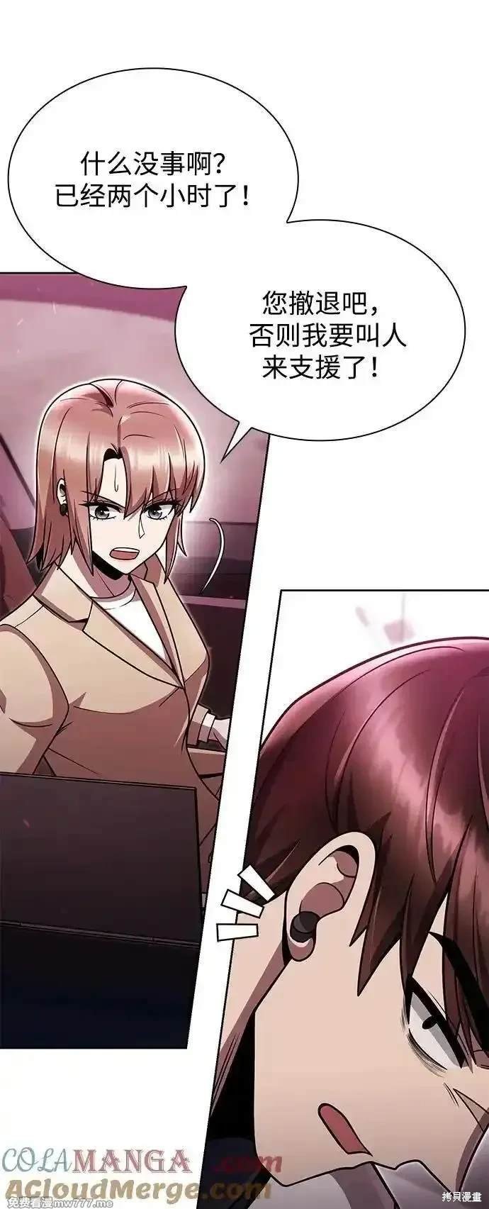 第80话