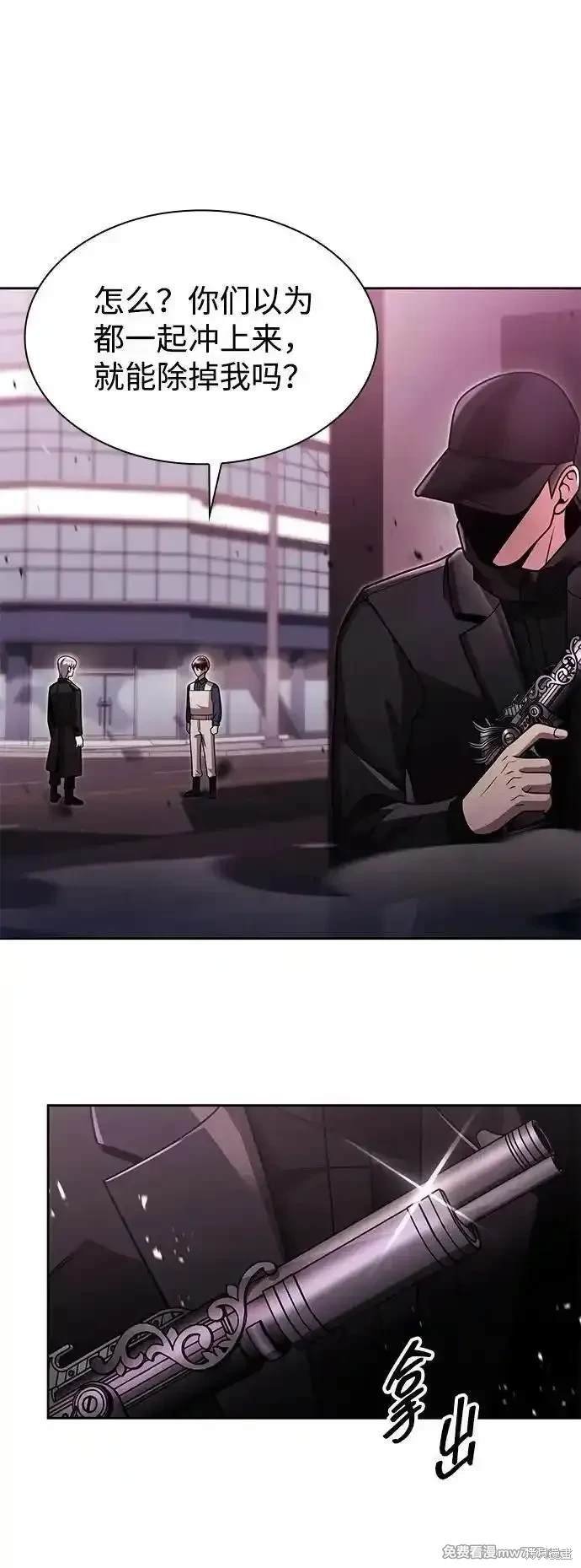 第80话
