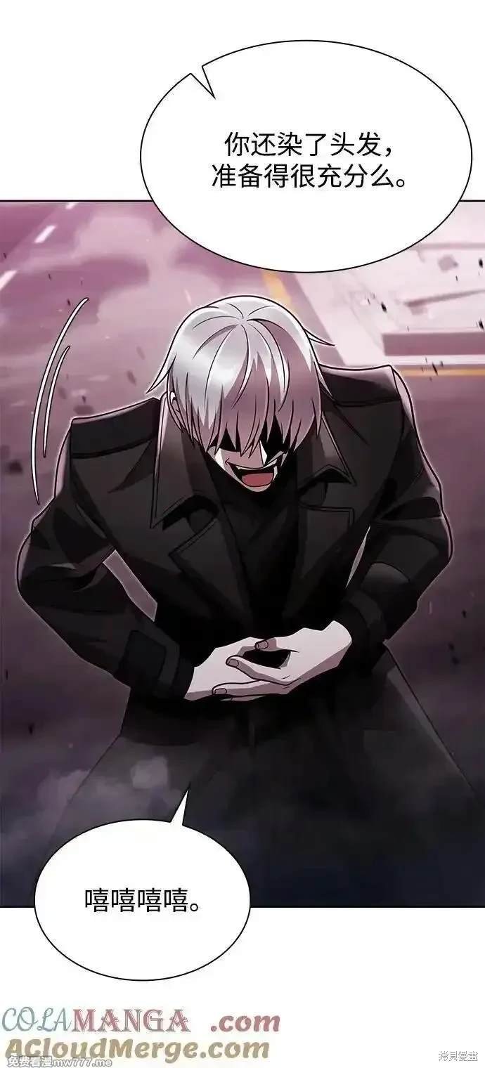 第80话