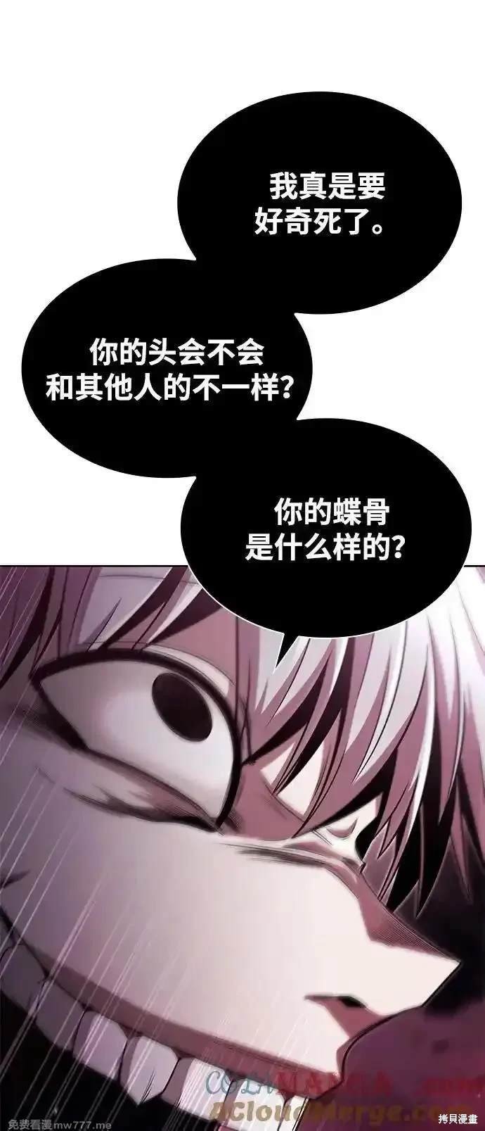 第80话