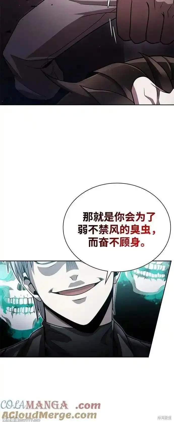 第80话