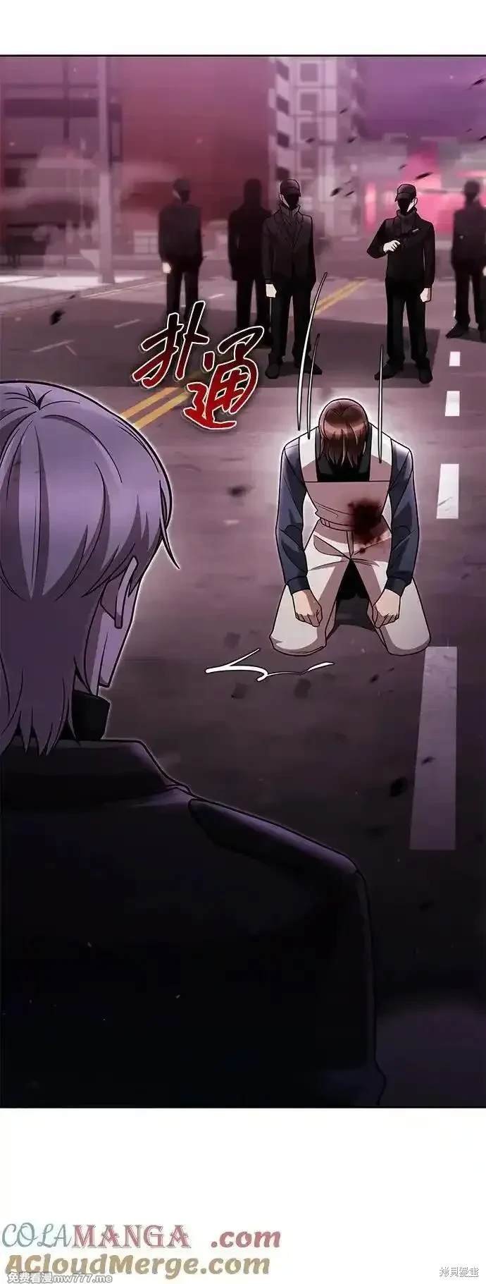 第80话