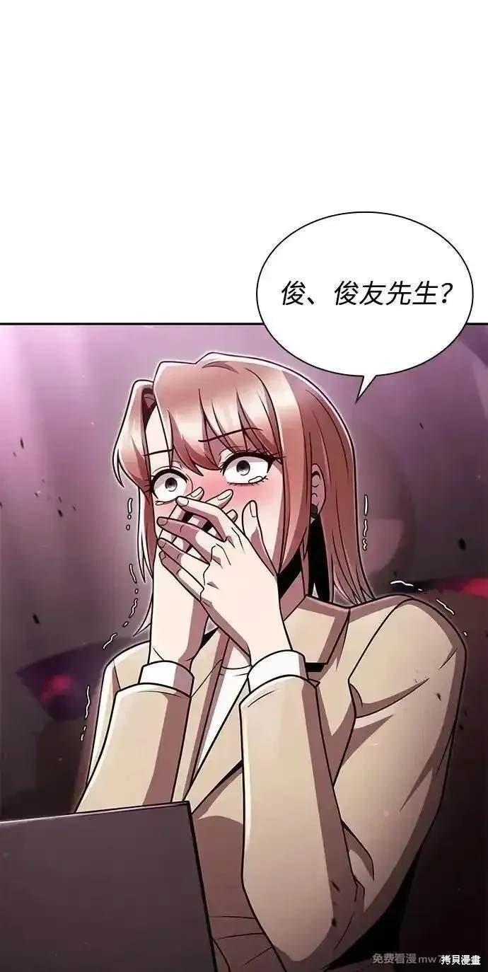 第80话
