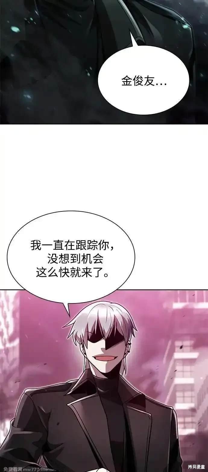 第81话