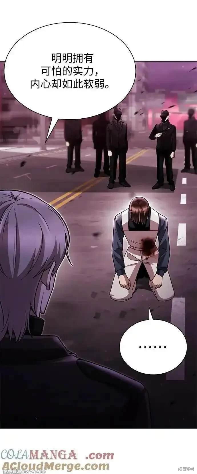 第81话