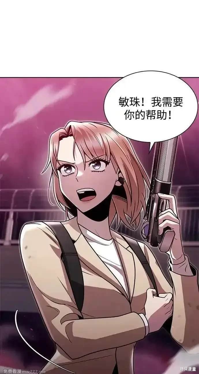 第81话