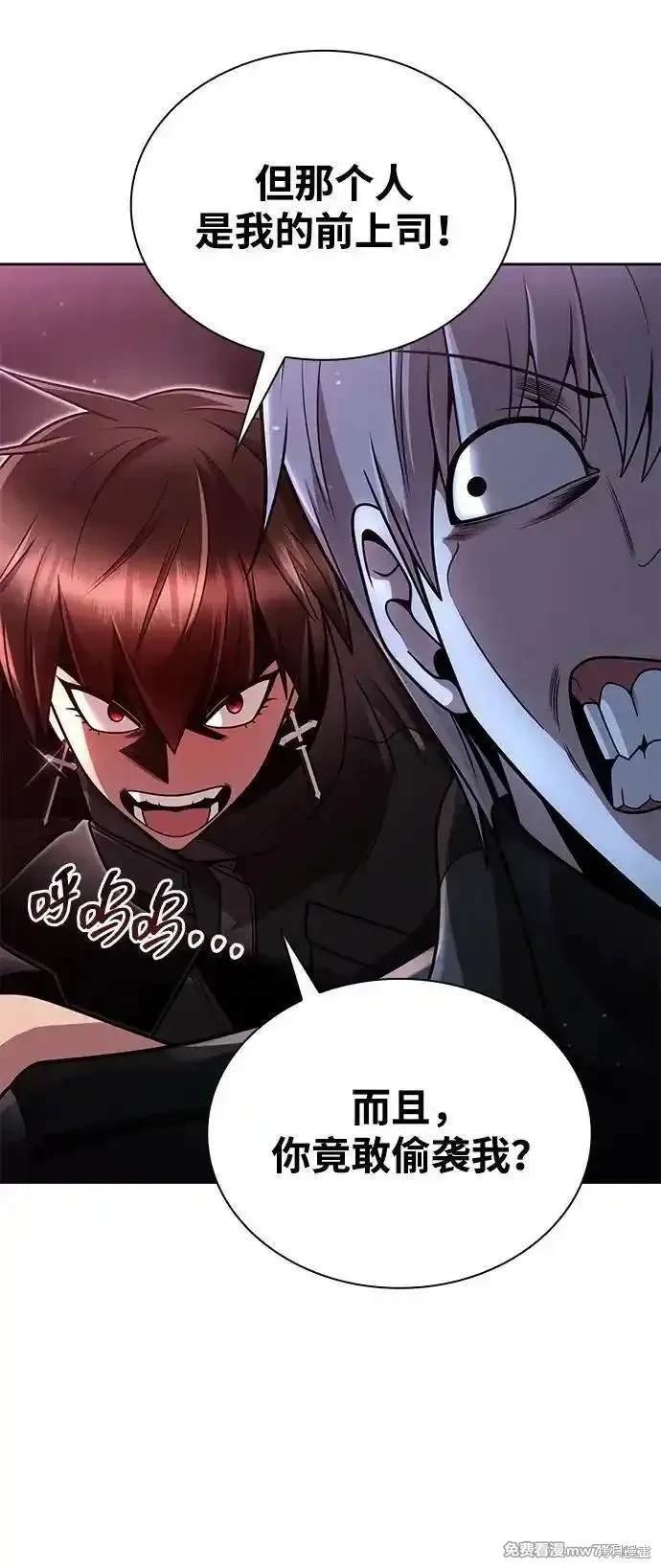 第81话