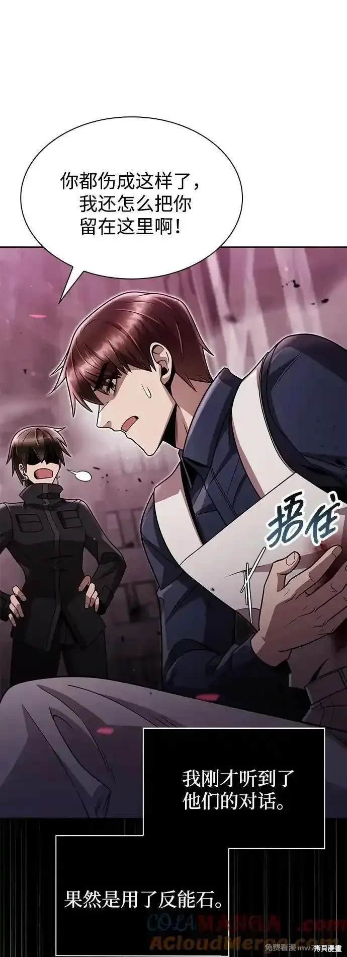 第81话