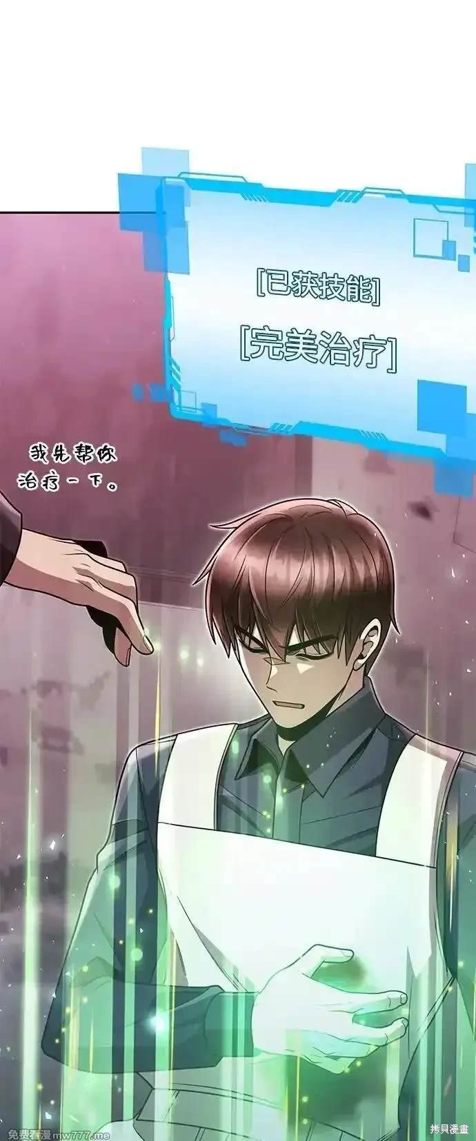 第81话