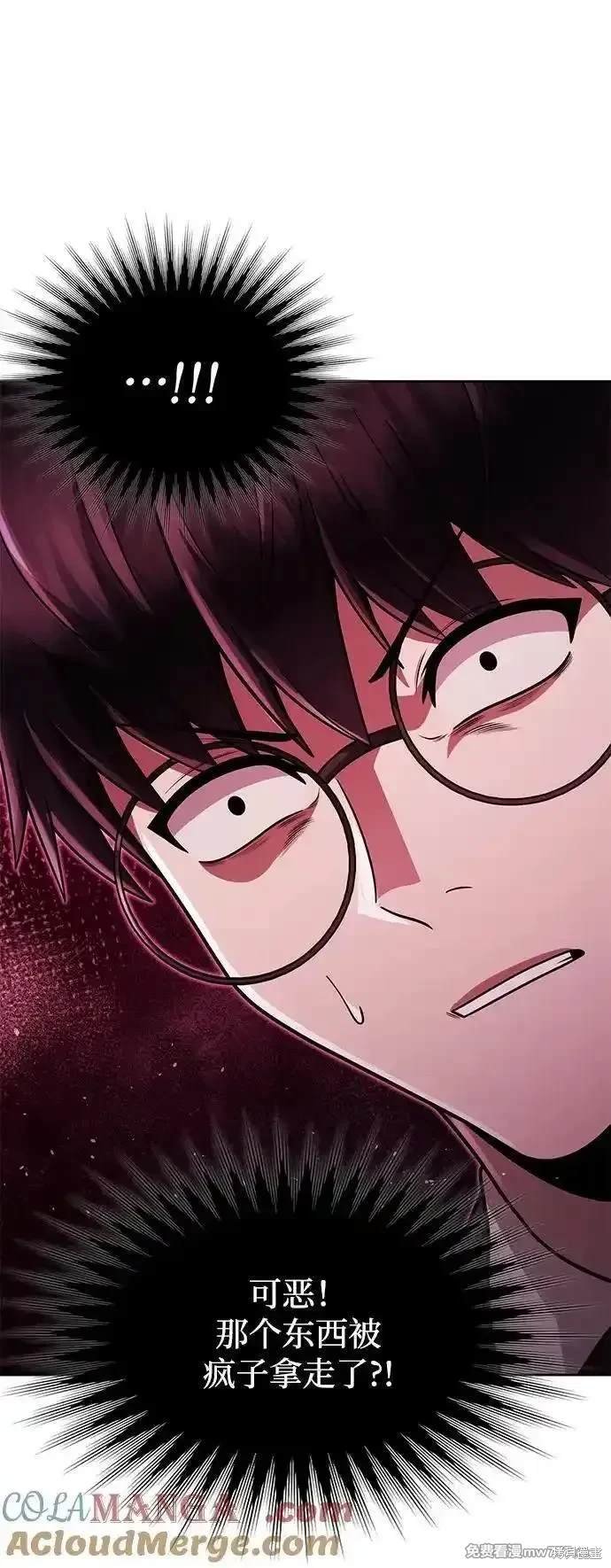 第81话
