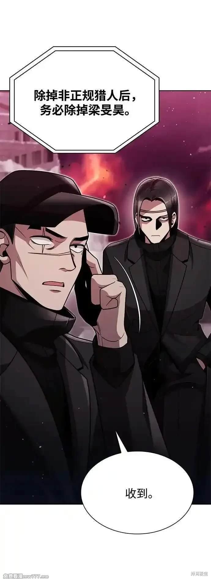第81话