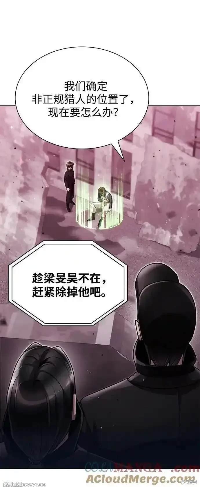 第81话
