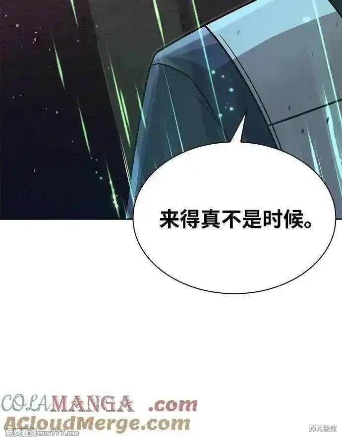 第81话