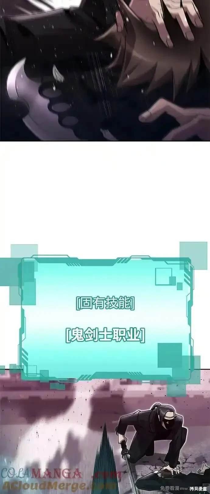 第81话