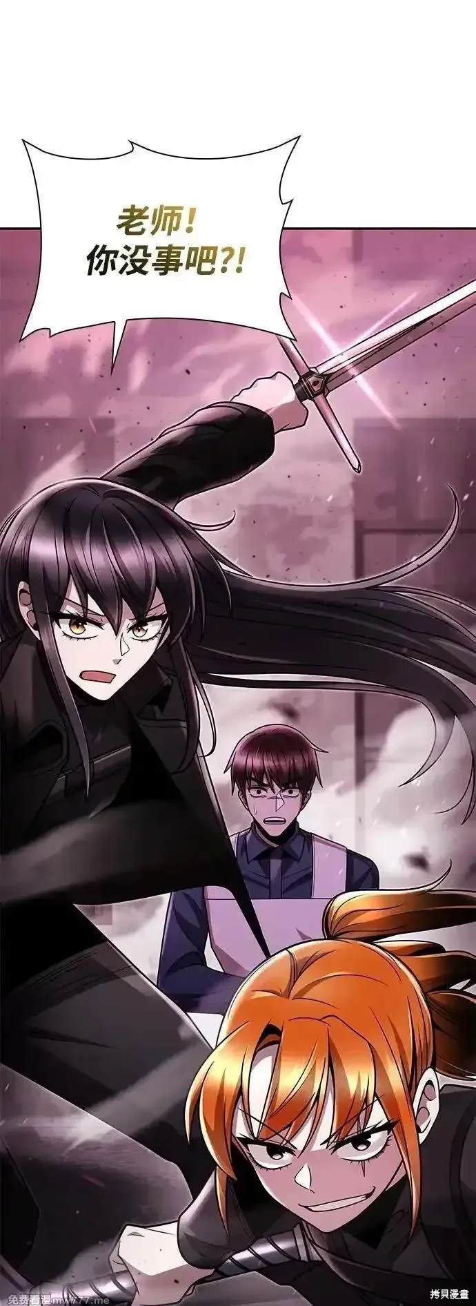 第81话