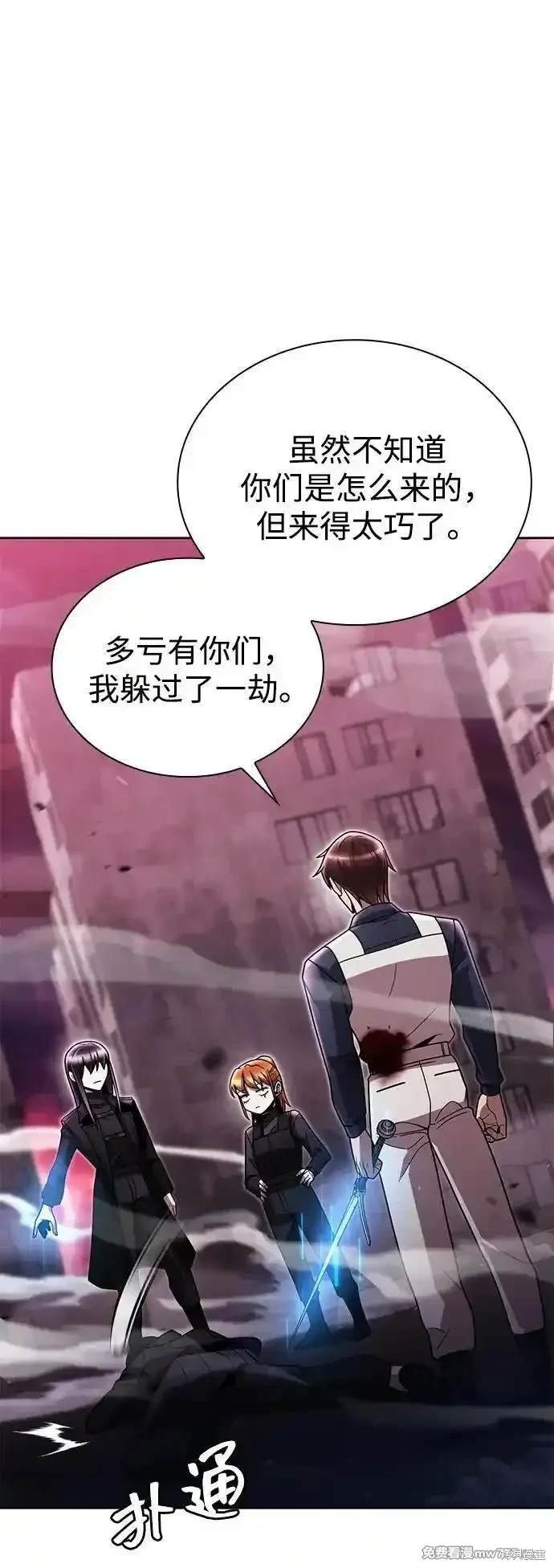 第82话