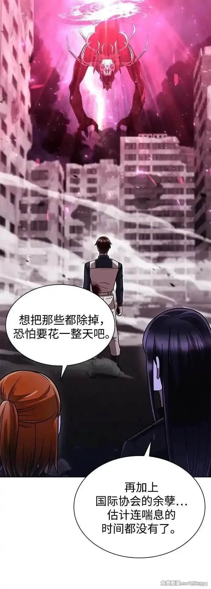 第82话
