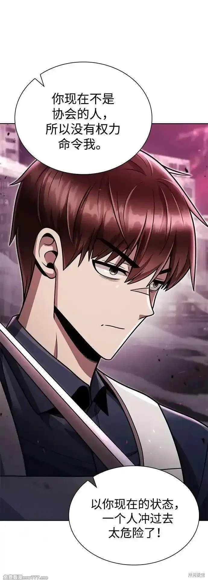 第82话