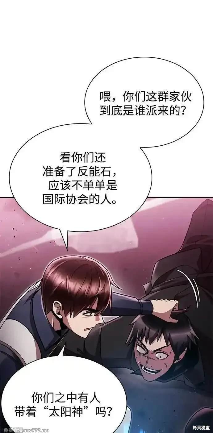 第82话