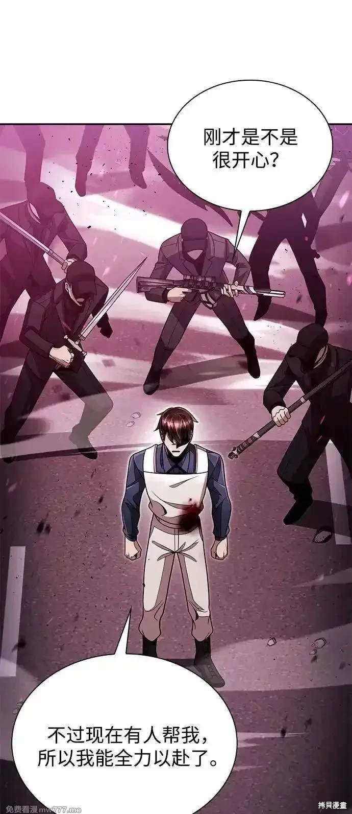 第82话