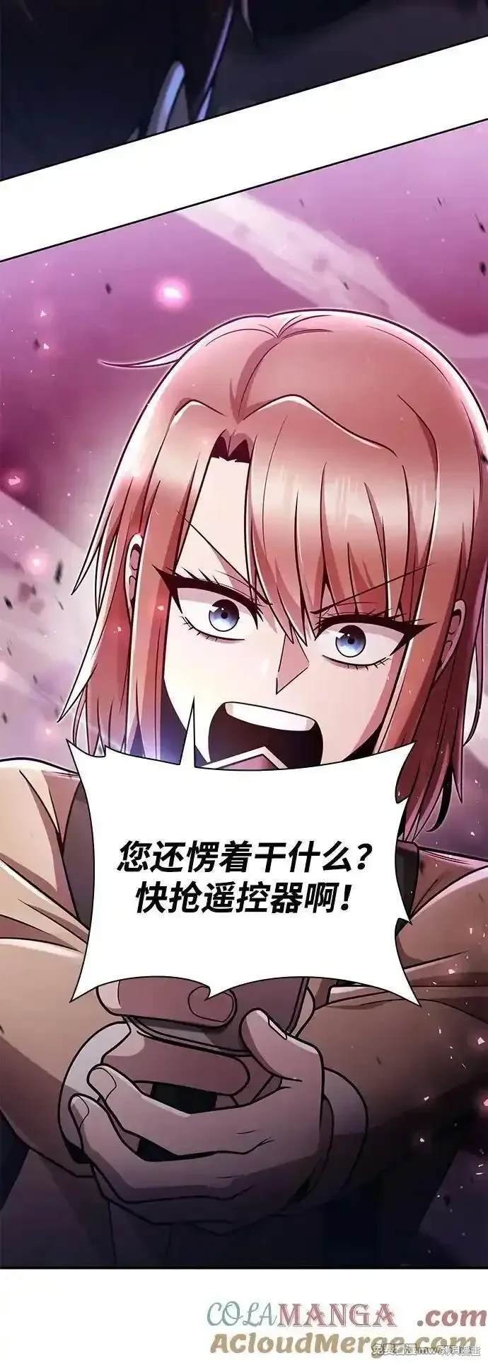 第83话