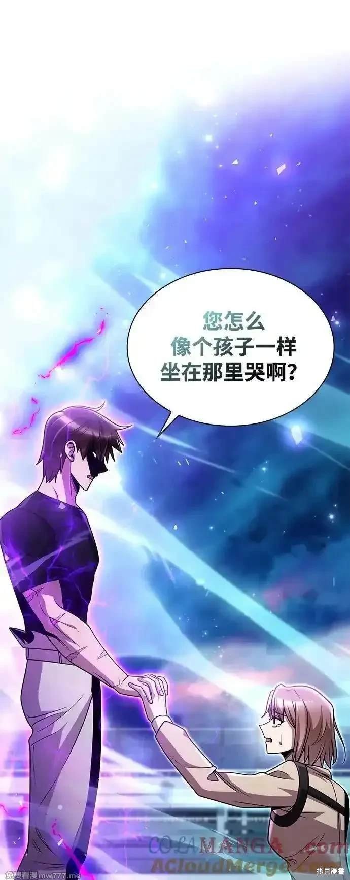 第83话