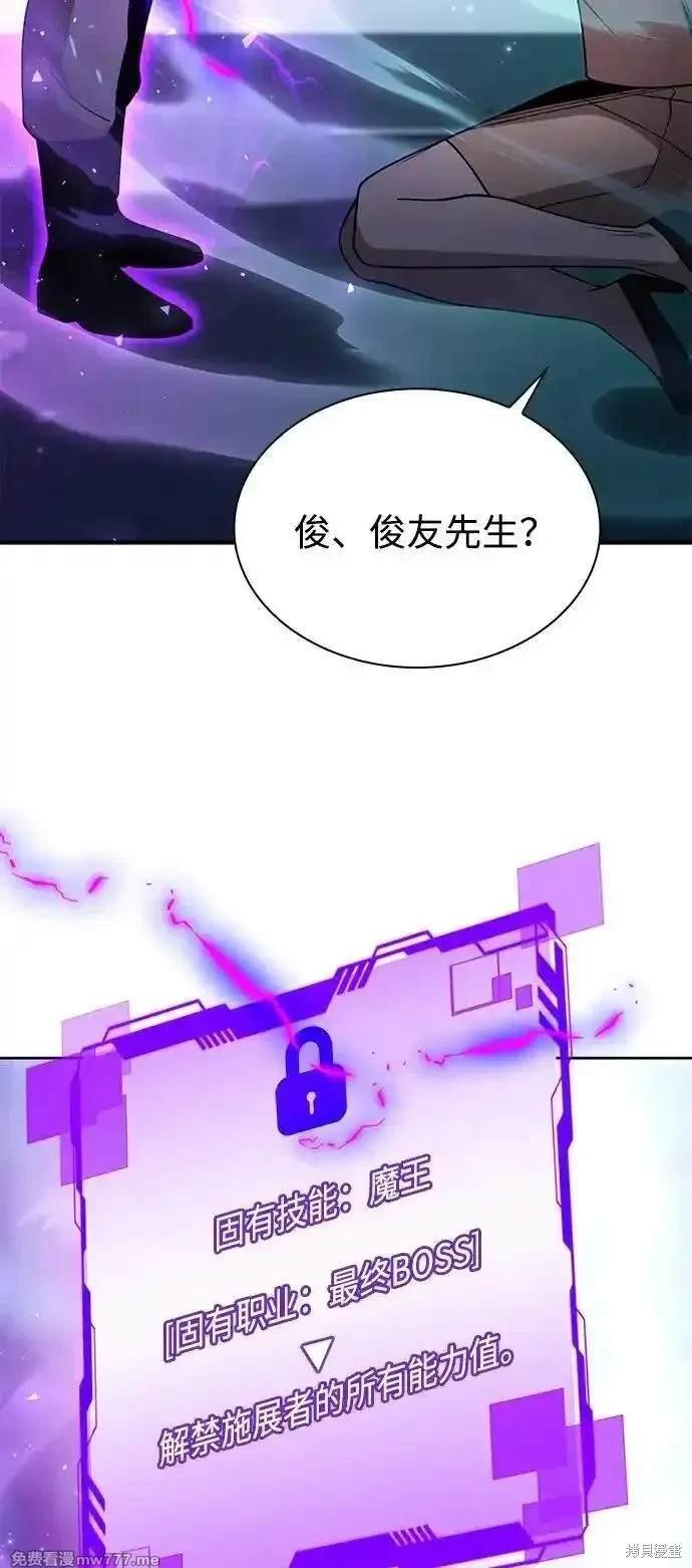 第83话