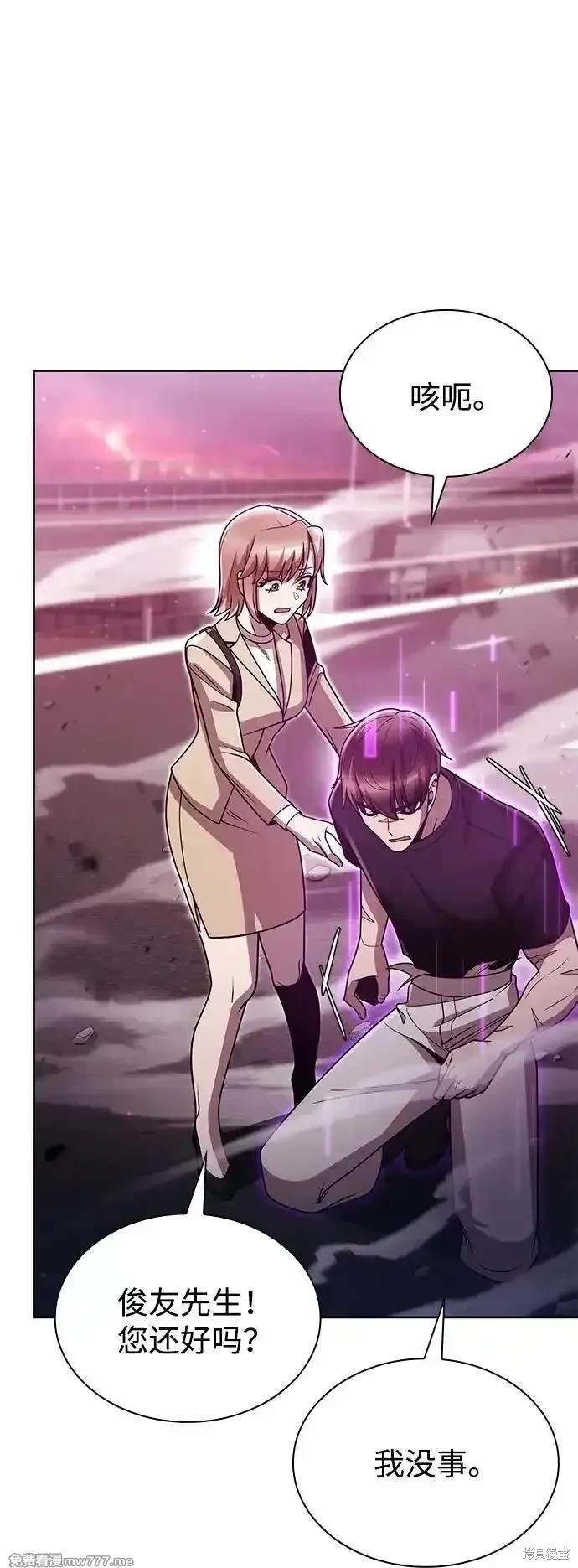第83话