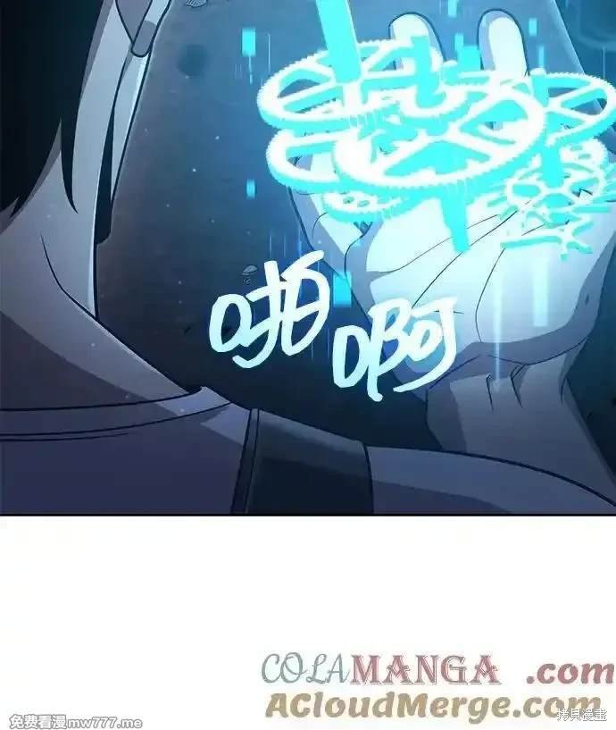 第83话