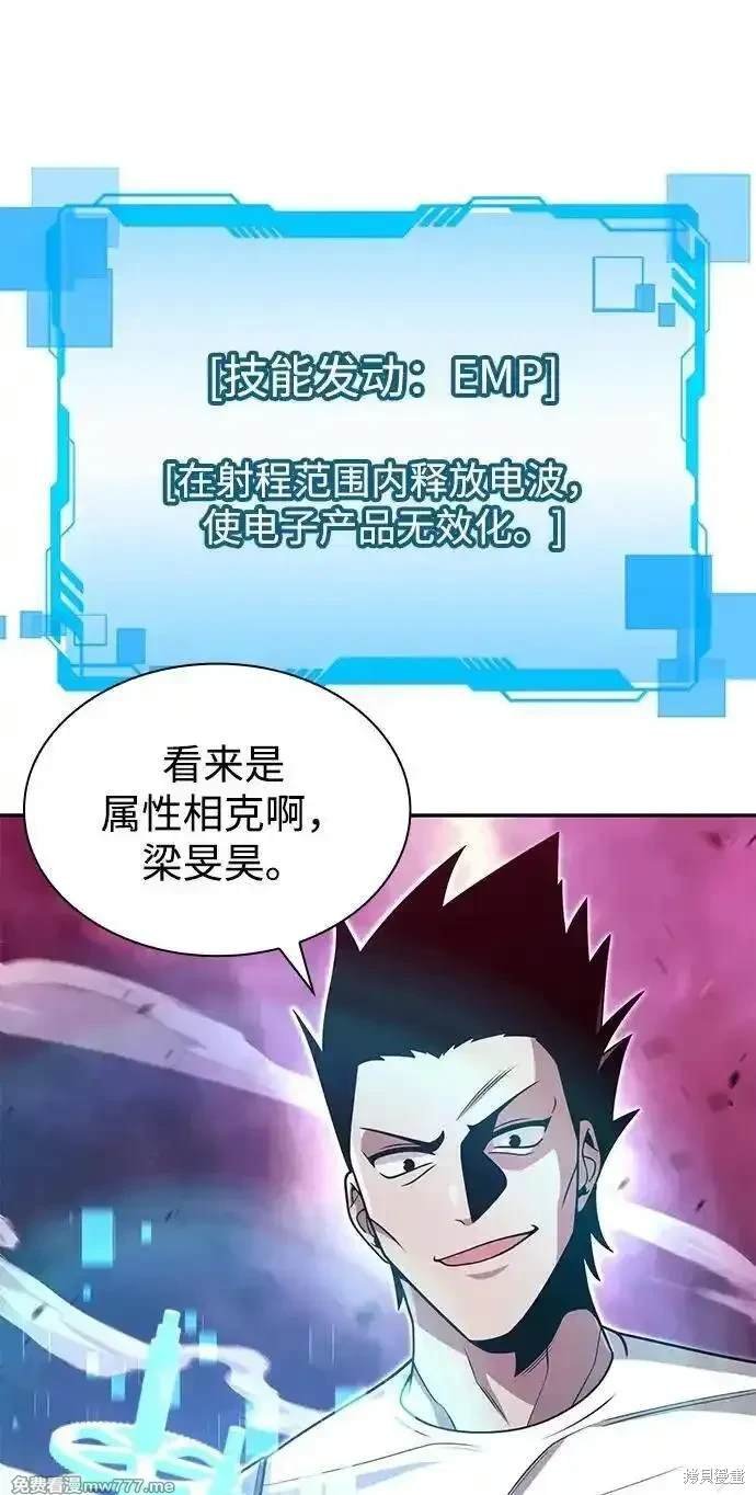 第83话