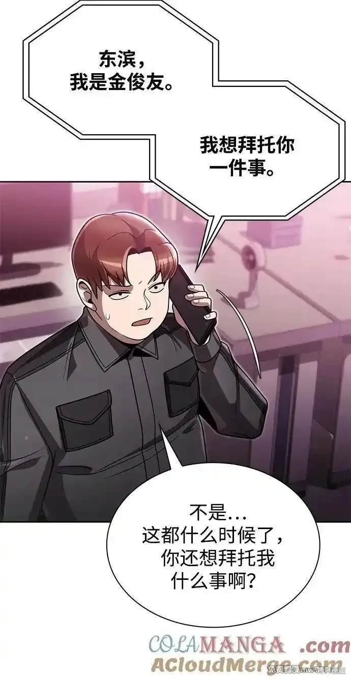 第83话