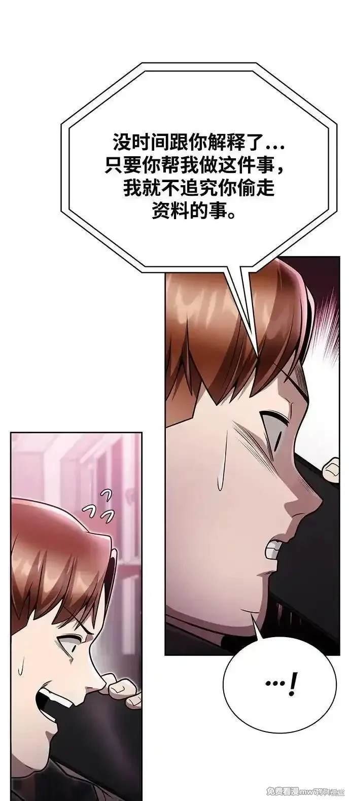 第83话