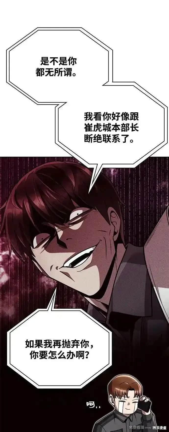 第83话
