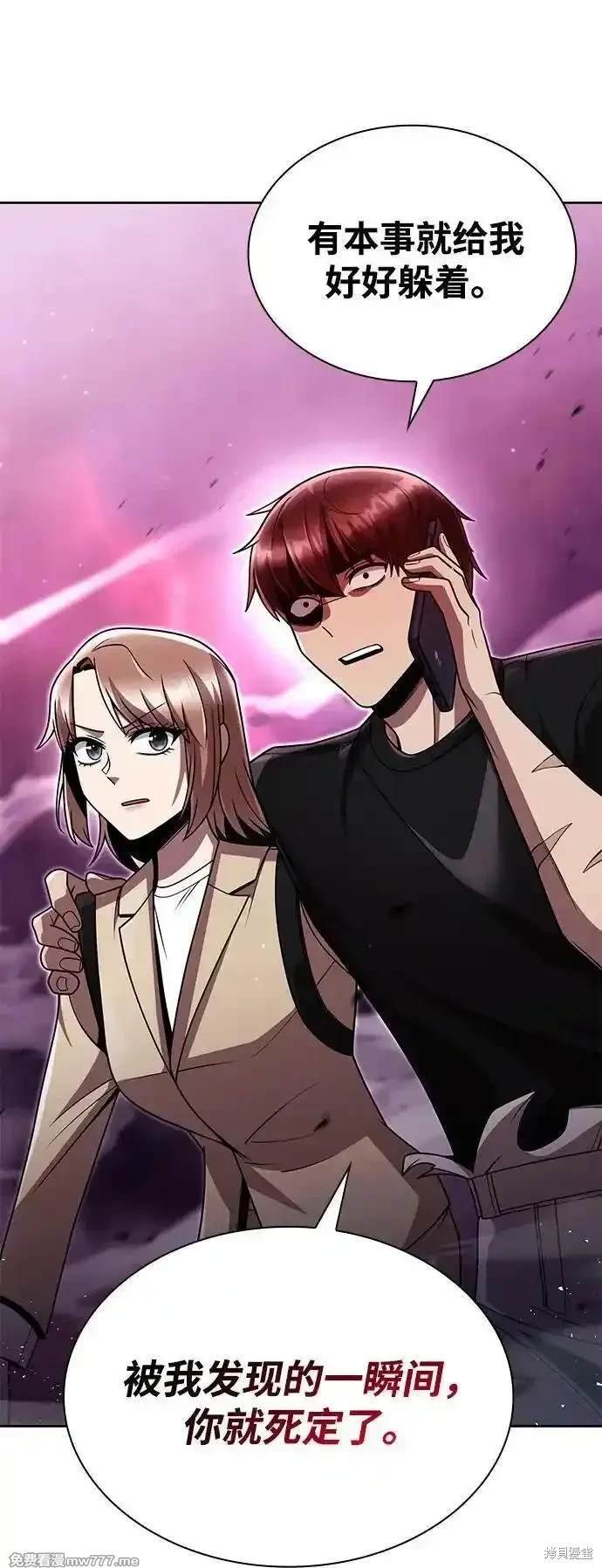 第84话