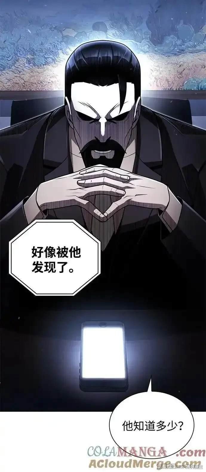 第84话