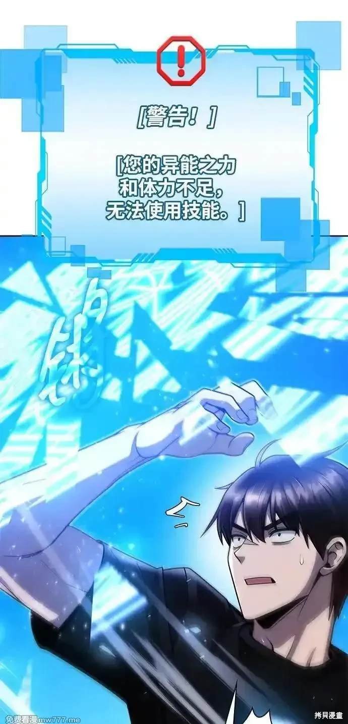 第84话