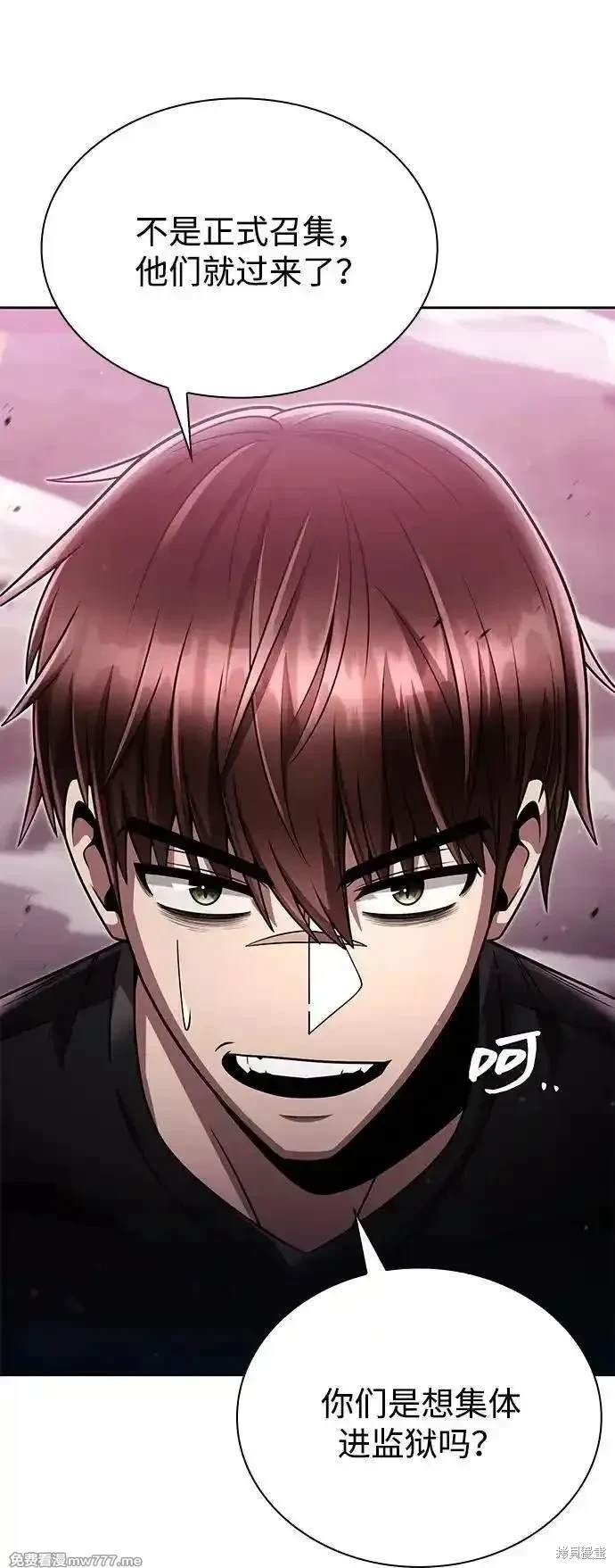第84话
