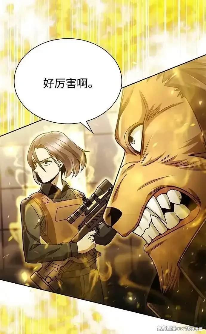 第84话