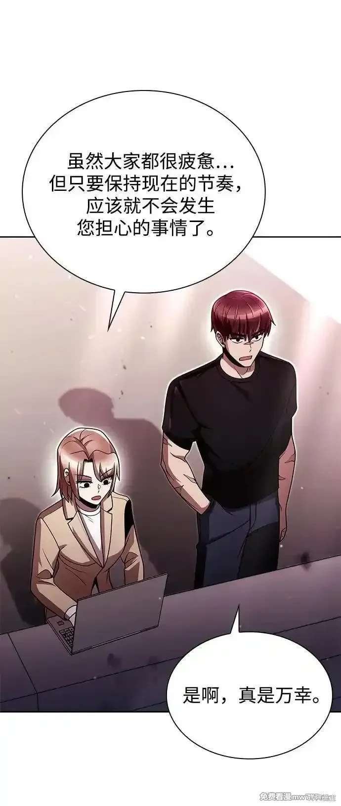 第85话
