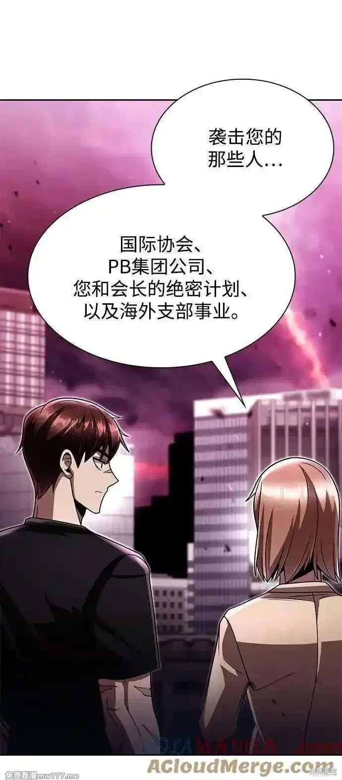 第85话
