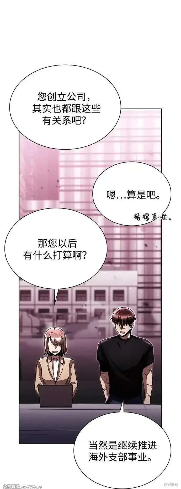 第85话