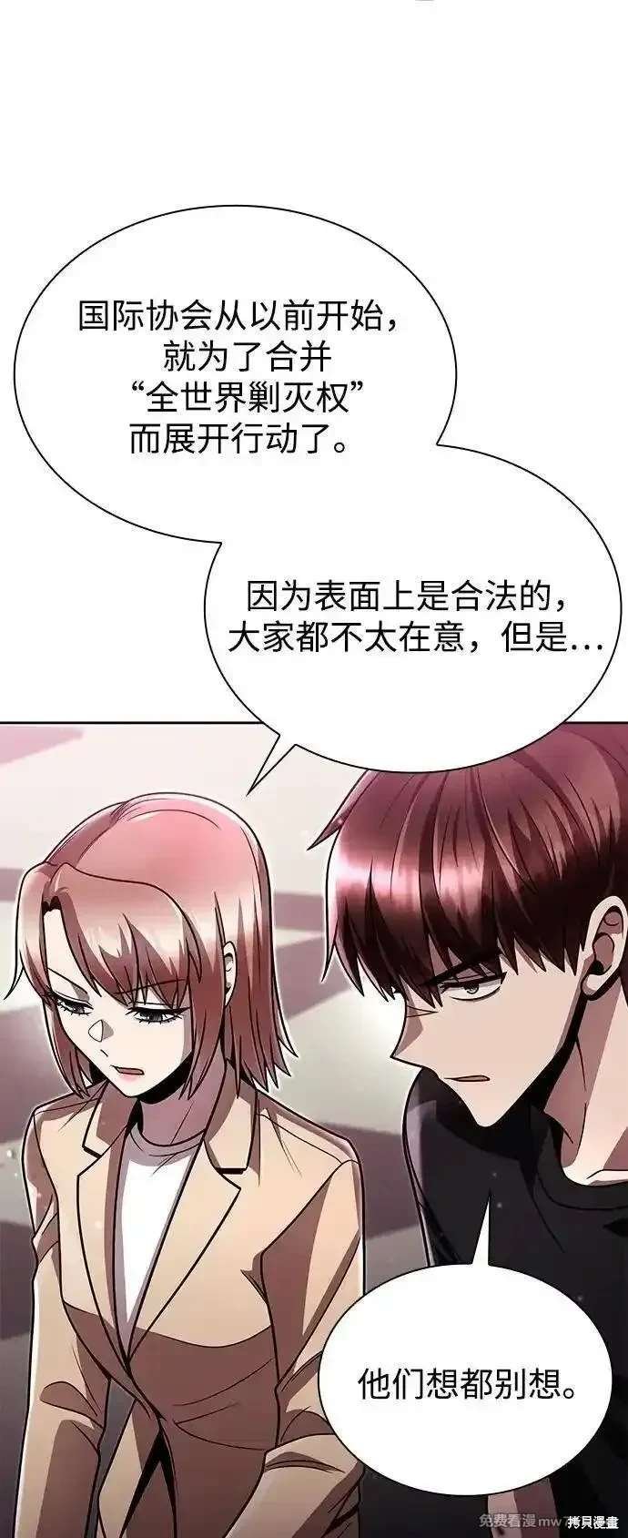 第85话
