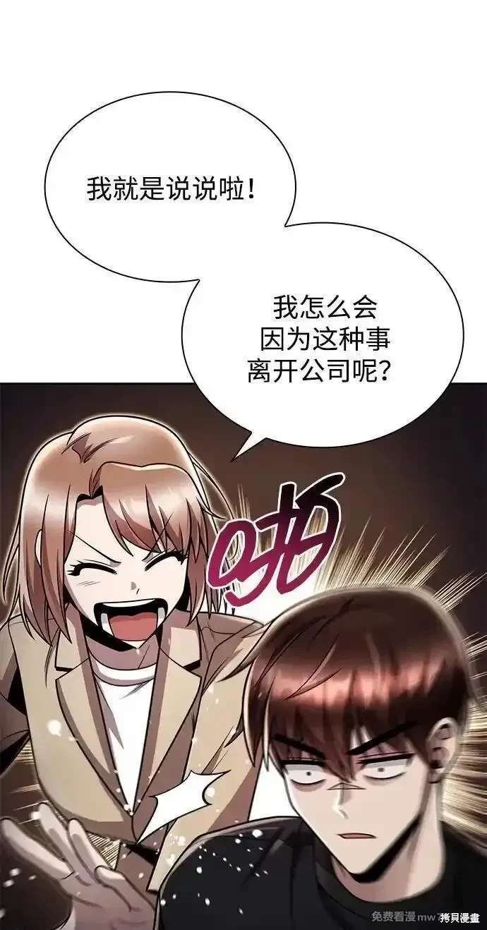 第85话