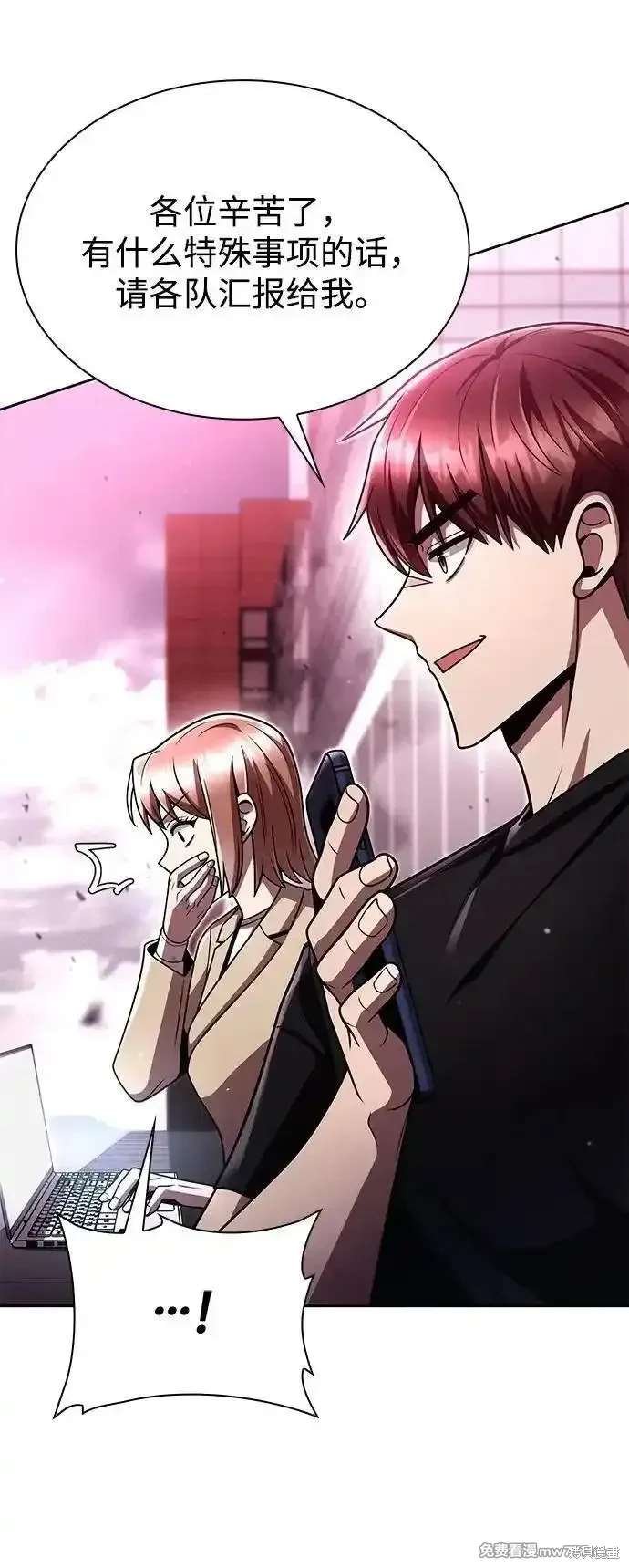 第85话