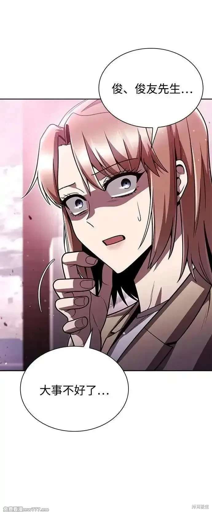 第85话